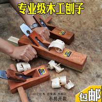 Wood planer Indonesian mahogany wood planer Hand planer Mini hand planer Carpenter tool set Woodworking tools Woodworking planer