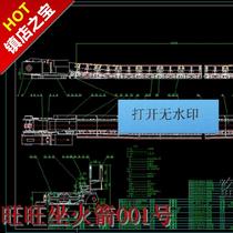 SGZ830 630 in double chain scraper conveyor ca33d diagram mechanical equipment cad diagram