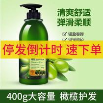 400g large-capacity elastin curly hair moisturizing and protective volume Watsons selling stereotyped long-lasting hair care Elastic Essence