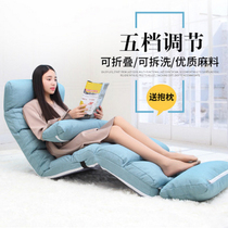 Sloth sofa Couch Tatami Leaning Back Chair Foldable Unwashed Floating Window Bedroom Balcony Cloth Art Sofa Bed Conditioning Reclining Chair