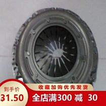Special price gold cup sea lion Futian Futian Nakonkinonakorees 4G19 4Y 4G20 clutch pressure disc pressure plate