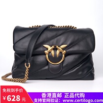Hong Kong PINKO swallow bag 2021 new high sheepskin crossbody chain Women bag underarm pillow bag