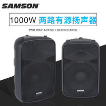 SAMSON (SAMSON) Auro X15D 15 inch 500 watt active stage speaker portable audio speaker