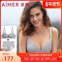 New love no support conjoined body thick mold cup bra underwear set AM171931 AM231931