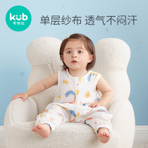 KUB Youbi baby sleeping bag early childhood spring and autumn clip cotton cloth baby sleeping bag child anti-kick is used universally