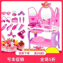 Childrens dresser Girl Princess set Large baby makeup table table House toy Bobby birthday gift