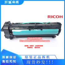 Ricoh MP4000 5000B 4001 5001 4002 5002sp drum set unit toner cartridge assembly drum