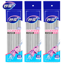 Miaojie magic suction folding rubber cotton mop replacement 3 sets of rubber cotton head sponge head folding reinforced type