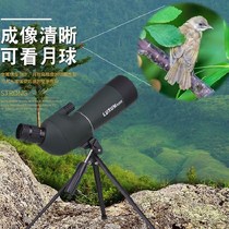  Monocular shimmer night vision 25-75x70 Mobile phone camera user telescope high-power high-definition bird watching mirror zoom 10000 meters