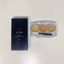 etvos concealer｜Japanese popular mineral tricolor moisturization test brush