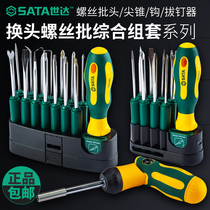 Shida Tool Screwdriver Set Changeable Head Ratchet Cross Sword Screwdriver Fuser 09348