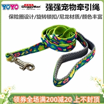 Multi-Gran DoggyMan Strong Strong Pets Traction Rope Dogs Out to Anti-lose Home Traction Belts Pull Cord