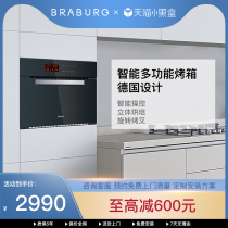 Bolaiburg (Electrical appliances) KWS168F-37B Built-in oven Household multi-function inlaid electric oven