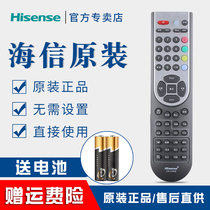  Original Hisense TV remote control CN-21658 TLM3207 TLM3207U TLM4236P