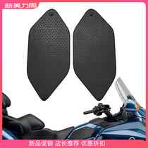 Apply to Honda Gold Wing GL 1800 old 11 - 17 years old refined tank anti - slip side of snake skin