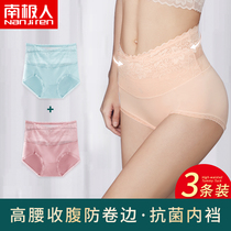 South Pole High waist panties ladies pure cotton antibacterial crotch No marks in charge big code underwear fat mm lace sexy lift