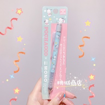 (88) Sanrio Japans Three Literns to Negotiate Dog Dragonfly Mono Rocking Lead Automatic Lead 0 5mm 5mm