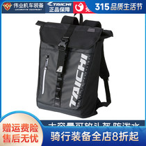 RS TAICHI Rider Bag Motorcycle Helmet Bag Women Riding Double Shoulder Locomotive Bag Waterproof Moto GREAT