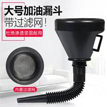 Large Aperture Filter Fueling Funnel Car Motorcycle Special Plus Petrol Oil Funnel Instrumental Plastic small wide mouth