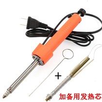 Accessories Electric tin suction device to remove tin suction pump residue desoldering Electric heating strong dual-purpose suction tool Solder automatic