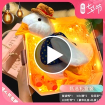 Douyin with cheering again duck plush toy sand sculpture talking Net red duck doll childrens birthday gift