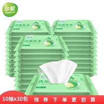 Cherish the cucumber hydrating wet paper towel small bag portable men and women to oil face 10 pieces x30 bag carry face cleaning towel
