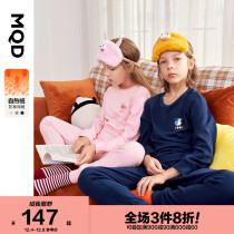 MQD childrens clothing childrens Delong thick underwear two-piece set 21 autumn and winter new boys and girls warm autumn pants