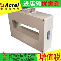 Ancori AKH-0 66 P 170 * 50II 2500A 5A low voltage current transformer relay protection