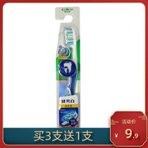 Nays Jian Shuang white toothbrush mens special ladies special toothbrush Multi-paragraph optional YS501YS502YS505