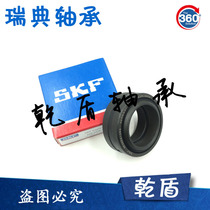 Swedish SKF GE30 35 40 40 50 50 70 80 90ES Self-lubricating centripetal joint bearings