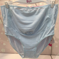 Ennie baby cotton pregnant womens underwear mid-high waist during pregnancy Modal comfortable antibacterial triangle underbelly shorts