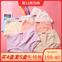 Anne Fang Xiaoxiang panties in pure cotton high waist large - yard female cotton inhibition triangle shorts head 5031