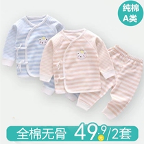 Newborn baby clothes Monk clothes Newborn male and female babies summer spring autumn and winter newborn cotton split suit
