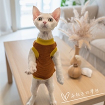  GINGERAIN GERMAN CAT CLOTHES hairless cat Konis CURLY cat Tianzhu cotton cotton vest