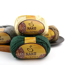 Turkey Alpaca wool soft non-tie anti-Pilling wool thread thick rod needle coat wool