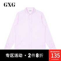 GXG mens Spring 2019 new mens simple non-iron casual casual long sleeve shirt mens# GY103021E