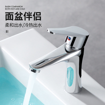 All copper single hole wash basin faucet toilet hot and cold water mixing valve wash basin basin basin Basin hot and cold water faucet