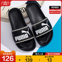 PUMA PUMA official website flagship mens shoes womens shoes sports leisure couples shoes home shoes Joker slippers 372276