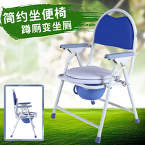 Elderly toilet chair Foldable mobile toilet toilet chair Pregnant woman squat toilet Non-slip household toilet chair