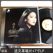  Brand new Teresa Teng Vinyl record LP The moon represents my heart A curtain of dreams Small town story Boat song