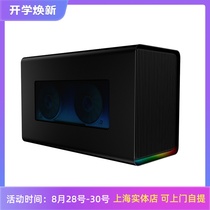  Razer Razer Core War Core X Symphony Version Thunderbolt 3 External Graphics Box Gaming Laptop