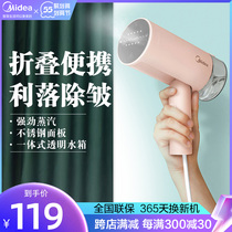 Perfect handheld hanging bronzing machine Home steam iron small portable travel ironing machine folding ironing clothes