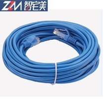 Network cable 3 5 10 15 20 25 30 40m 50m Computer broadband finished household network cable Indoor high-speed
