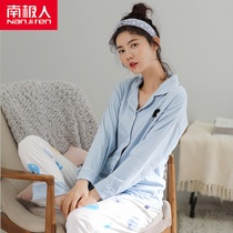 Korean version of autumn and winter pajamas ladies long sleeve cardigan cotton moon suit lapel loose large size home clothing spring suit