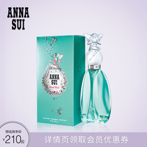 (Official) Ana SuXu may wish the fairys light perfume lasting leave of fragrant fresh and sweet starter incense