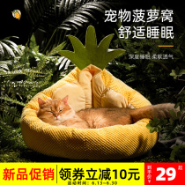 Cat Nest Season Universal Summer Cat Villa Summer Cat House Kitty Young Cat Bed Kennel Winter Warm Pet Supplies