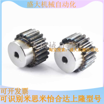 VNL GEAHB GEAB GEAKB2 0 convex table straight gear rack Mithmi Yida upper Lung gear