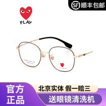 Chuanjiu Baoling retro art small frame glasses frame women with myopia lens plain glasses frame male tide 6055