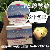 Beijing Kefa New Zealand Alpine silk Abes Lanolin 100g VE natural lanolin moisturizing