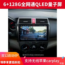 08 09 10 11 12 13 14 Honda Fengfan Android big screen navigation Honda classic Fengfan big screen